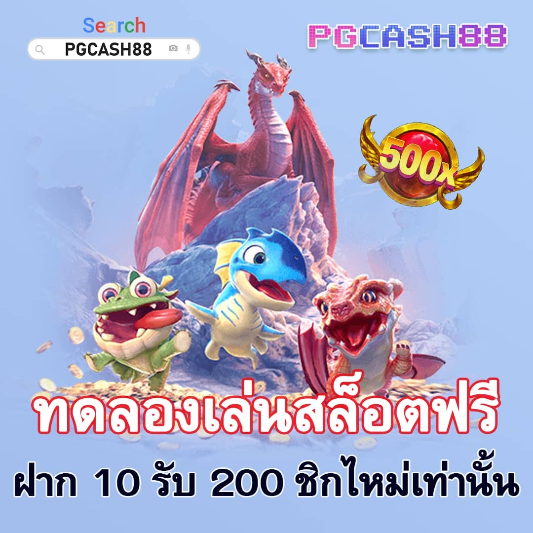 m98bet ทางเข้า