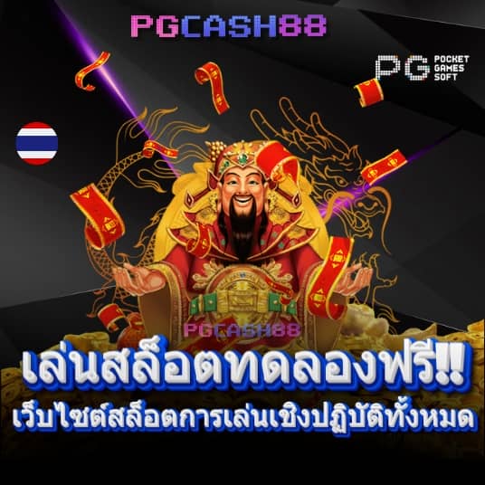 m98bet ทางเข้า