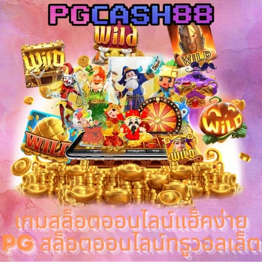 m98bet ทางเข้า