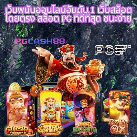 m98bet ทางเข้า